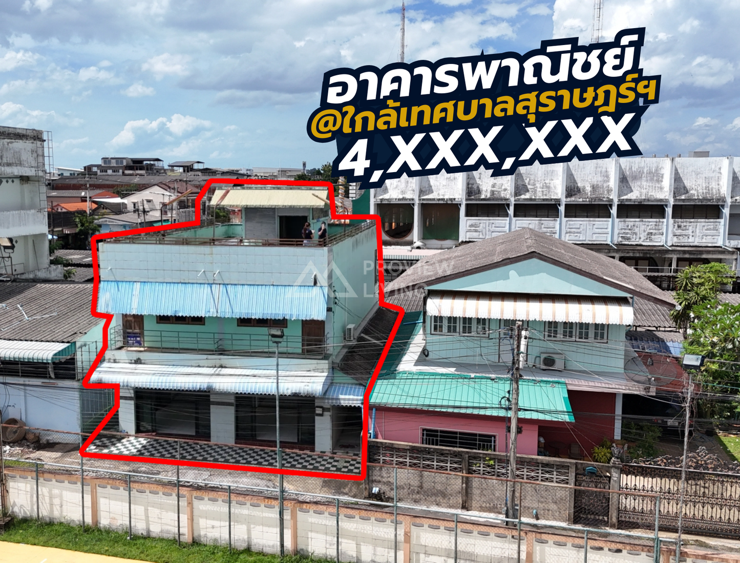 [ขายด่วน] 4.X ล้านมีทอน! อาคารพาณิชย์ 2 คูหา ใกล้เทศบาลนครสุราษฎร์ธานี แค่ 200 เมตร ขนาดรวม 48.6 ตารางวา หน้ากว้าง 11 เมตร ลึก 16 เมตร