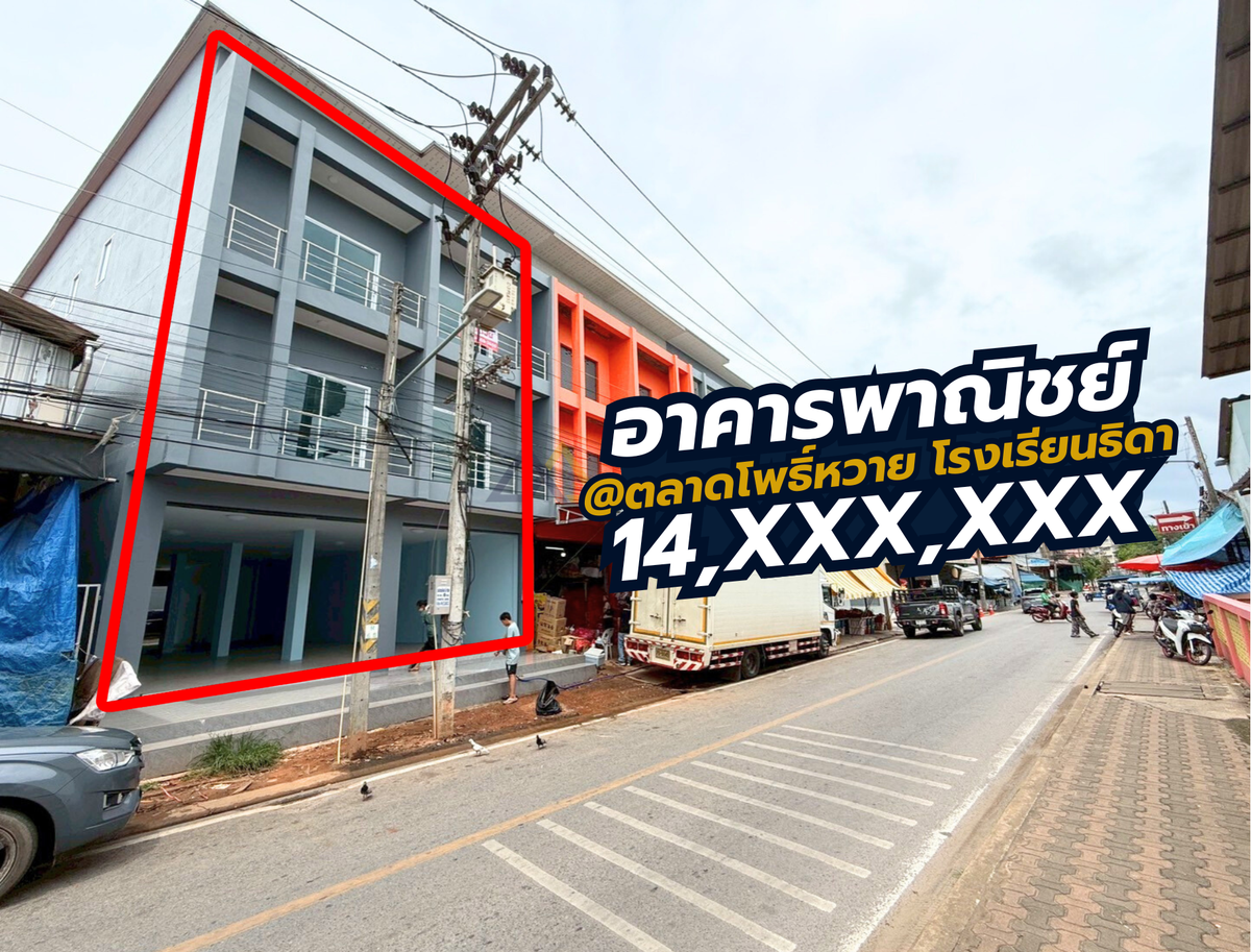 [ขายด่วน] อาคารพาณิชย์ 2 คูหา ขนาด 49 ตร.ว. ใกล้ตลาดโพหวาย 300 เมตร ทำดีตั้งอยู่บนถนนสายการค้าใจกลางเมืองสุราษฎร์ฯ