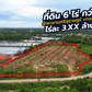 [ขายด่วน] ที่ดินเปล่าแปลงใหญ่ วิวโปร่ง ใกล้สะพานศรีสุราษฎร์ฯ ขนาด 6 ไร่ 3 งาน 25.9 ตร.ม. หน้ากว้าง 120 เมตร
