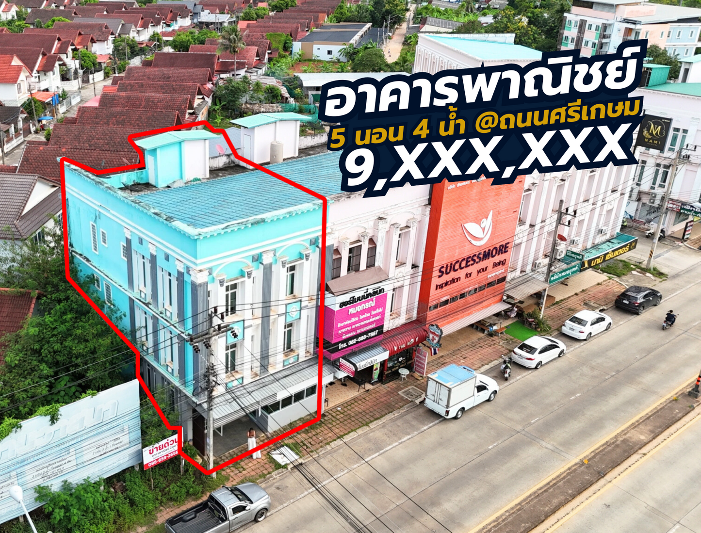 [ขายด่วน] อาคารพาณิชย์ ห้องมุม 2 คูหา 5 ห้องนอน 4 ห้องน้ำ 3 ห้องครัว บิ้วอิน+เฟอร์ครบ ทำเลทองศรีเกษม ใจกลางสุราษฎร์ฯ