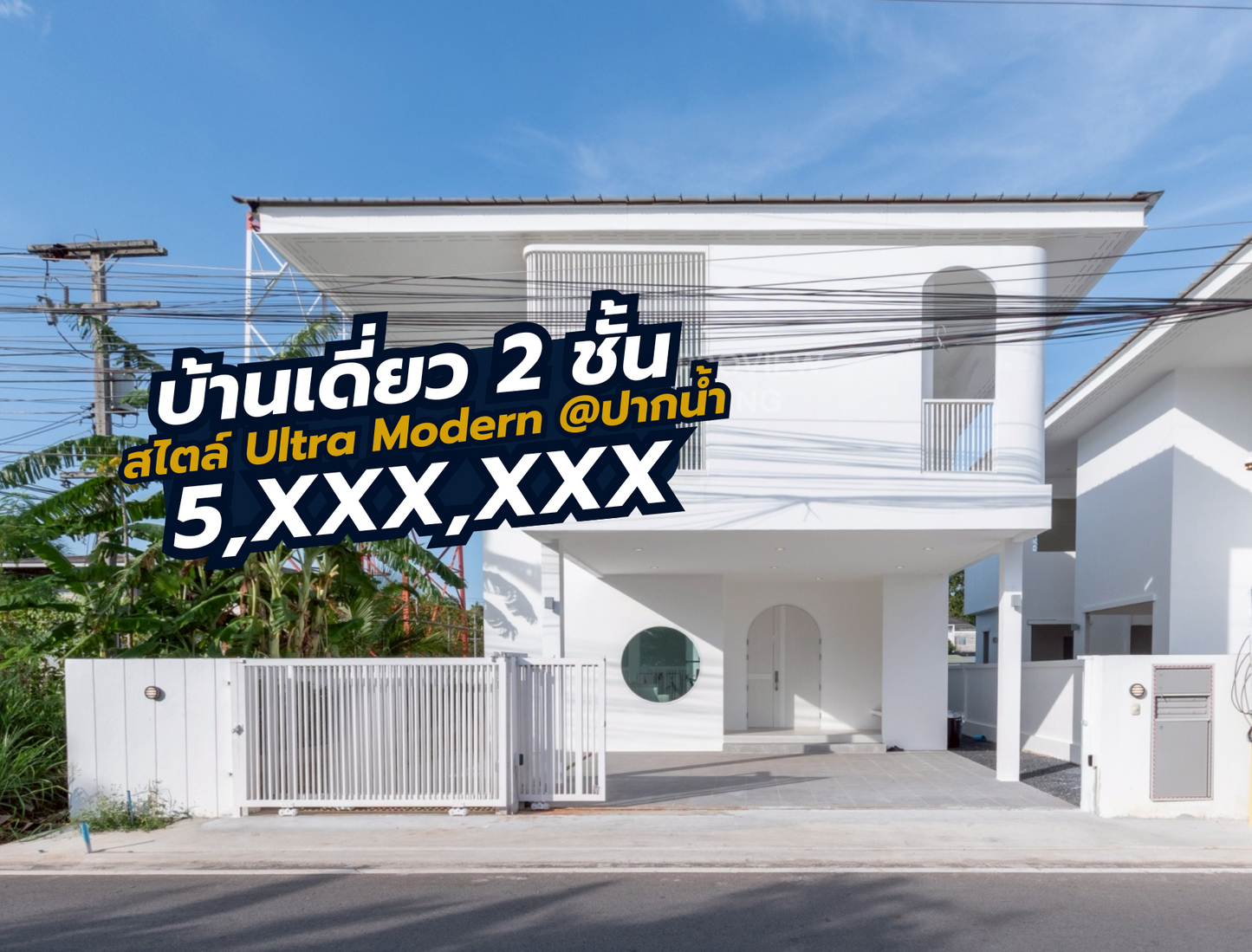 [พร้อมอยู่] บ้านใหม่ สไตล์ Ultra Modern ดีไซน์โดดเด่น ขนาด 62.5 ตร.ว. @ปากน้ำสุราษฎร์ธานี ฟังก์ชัน 4 ห้องนอน 4 ห้องน้ำ 3 ที่จอดรถ เข้าออกได้หลายทาง พร้อมอยู่ทันที!