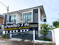 ขายด่วน บ้านเดี่ยว 2 ชั้น เดอะคิวบิก เฮาส์ เฟส 4 ซอยกำนันชื่น สุราษฎร์ธานี 4 นอน 3 น้ำ 47 ตร.ว. ใกล้เกาะลำพู ศาลหลักเมือง