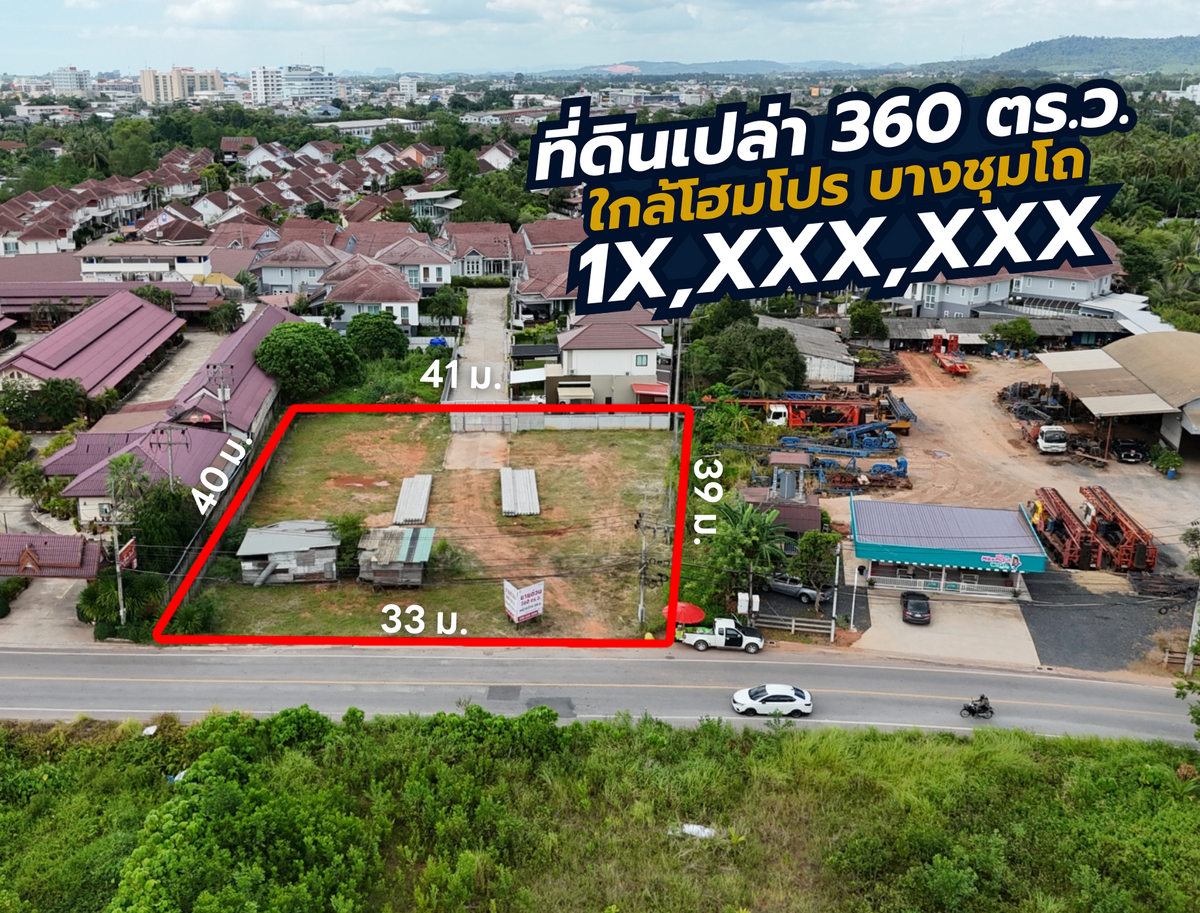 [ขาย] BS-03 ที่ดินด้านหลังบ้านสวยน้ำใส ใกล้ รร. B2 แบ่งขายหรือยกแปลง หน้ากว้าง 33 ม. ขนาด 361.5 ตร.วา