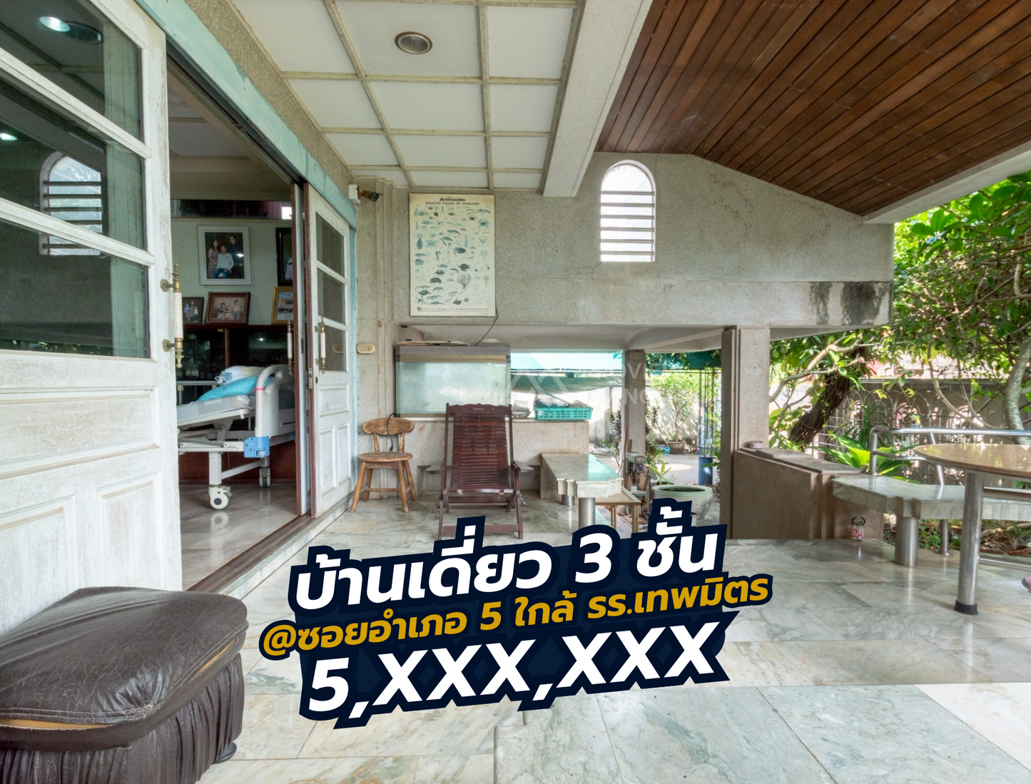 [ขายด่วน] บ้าน Rare Location...ที่ผสานความสะดวกสบายกับดีไซน์ไว้อย่างลงตัว ขนาด 114.9 ตารางวา หน้ากว้าง  19 เมตร 3 ชั้น 4 ห้องนอน 5 ห้องน้ำ  ซอยอำเภอ 5 ใกล้โรงเรียนเทพมิตรศึกษา และห้างสหไทย