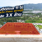 [ขายด่วน!!] ที่ดิน ติดทะเล 11 ไร่ วิวพาโนรามา เหมาะลงทุนรีสอร์ท-พูลวิลล่า หน้ากว้าง 151 ต.วัง อ.ท่าชนะ สุราษฎร์ธานี