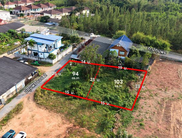 Land for sale in Surat Thani, Soi Pathumporn 2, near the hospital, price 1.5 million baht
