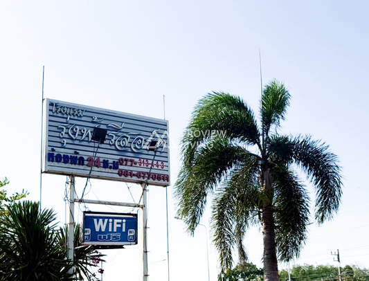 ขายรุ้งฟ้า รีสอร์ท สุราษฎร์ธานี ตำบลปากแพรก ดอนสัก 24 ห้อง ใกล้ PTT ปากแพรก บ้านใน