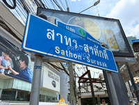 [CANCELED/URGENT SALE] Luxury Condo Noble Revo Silom, 24th Floor, 66.15 sq.m., 2 Beds, 2 Baths, Near BTS Surasak, Bangkok