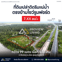 Urgent sale: Vacant land in Surat Thani, next to the Tapi River, near Ford Showroom, Bangkok Hospital, and Central Department Store. Size 6 rai 46 square wah.
