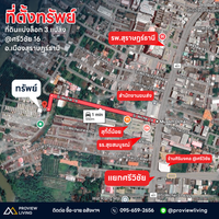 [ขาย] BS-08 ที่ดินแบ่งล็อก พร้อมขาย 3 แปลง เริ่มต้นที่ 2.43 ล้านบาท เหมาะปลูกบ้านจัดสรร ศรีวิชัย 16 BS-08 สุราษฎร์ธานี