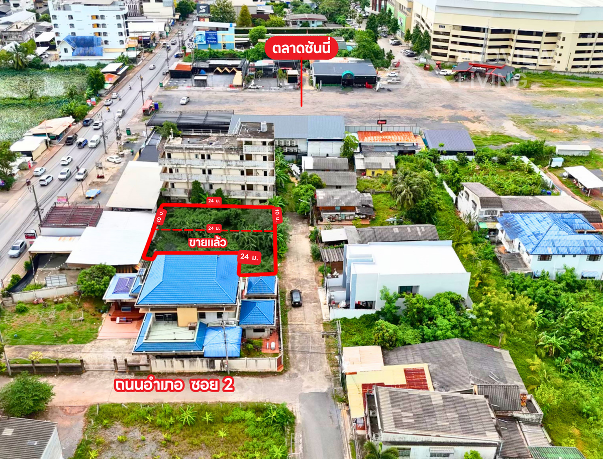 ขายด่วน Rare Item! ที่ดินแปลงสุดท้าย กลางเมือง ถนนอำเภอซอย 2 ขนาด 174 ตร.วา ราคาตร.ว.ละ 2X,XXX บาท ใกล้สหไทย 200 ม.