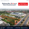 ขายด่วน ที่ดินเปล่าติดถนนใหญ่ สุราษฎร์ธานี ใกล้เมกาโฮม แยกบางใหญ่ 5 ไร่ 1 งาน 81.1 ตารางวา กว้าง 60 เมตร