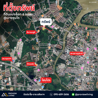 ขายด่วน ที่ดินเปล่า ถมแล้ว 1 ไร่ 2 งานเศษ พิกัดบางชุมโถ ใกล้ร้านสึบาเมะซูชิ และเซ็นทรัลสุราษฎร์ธานี