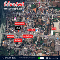 Urgent sale: 2 commercial buildings in Surat Thani, 63.4 sq. wah, opposite Wat Tha Rai School, near Tha Thong Market.