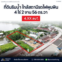 Urgent Sale! Golden Opportunity for Investors! Surat Thani land on Tapi River, 4 rai, 2 ngan, 56.5 sq. wah. Excellent location, good shape, suitable for building a house, villa, or resort. Price negotiable.
