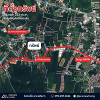 ขายด่วน ที่ดินเปล่า สุราษฎร์ธานี 2 งาน 53.2 ตารางวา ใกล้บริษัท ทักษิณปาล์ม จำกัด ราคาเพียง