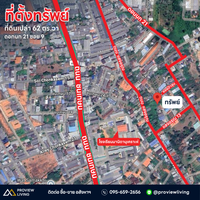 ขายด่วน ที่ดินเปล่า สุราษฎร์ธานี 62.2 ตร.วา พิกัด ดอนนก 21 ซอย 9 หลังโรงเรียนมานิตานุเคราะห์ ราคาเพียง 7.5 แสนบาท