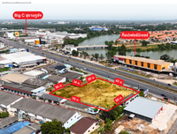 [ปล่อยเช่า] ที่ดินเปล่า แยกบางกุ้ง เยื้องบิ๊กซีสุราษฎร์ฯ 2 ไร่ 1 งาน 10.9 ตารางวา ค่าเช่า 100,000/เดือน (สัญญาเริ่มต้น 5-10 ปี)