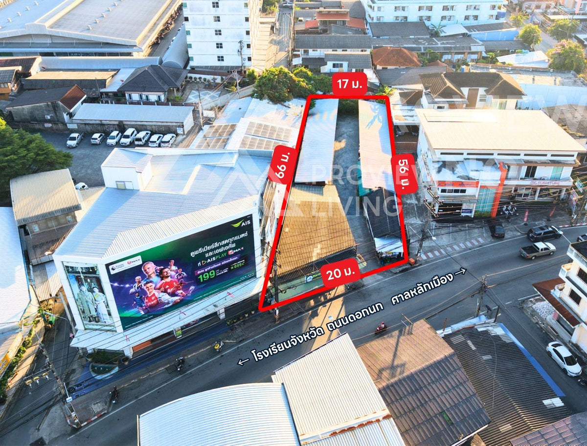 ขายด่วน ที่ดิน สุราษฎร์ธานี 247 ตร.วา ดอนนก 7 ติด AIS Telewiz, คลินิกรักษ์ฟัน