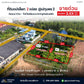 ขายที่ดินสุราษฎร์ธานี ซอยปทุมพร 2 ใกล้โรงพยาบาล ราคา 1.5 ล้าน