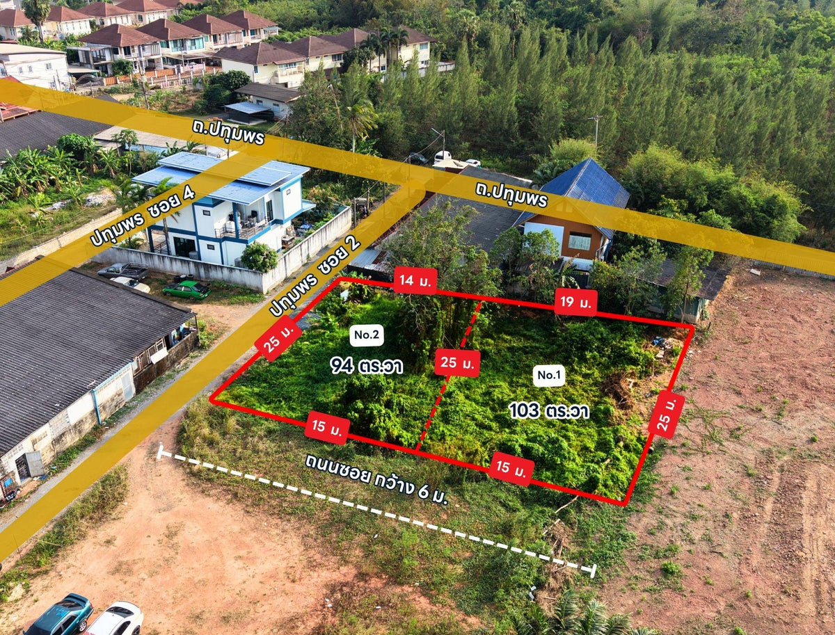 ขายที่ดินสุราษฎร์ธานี ซอยปทุมพร 2 ใกล้โรงพยาบาล ราคา 1.5 ล้าน
