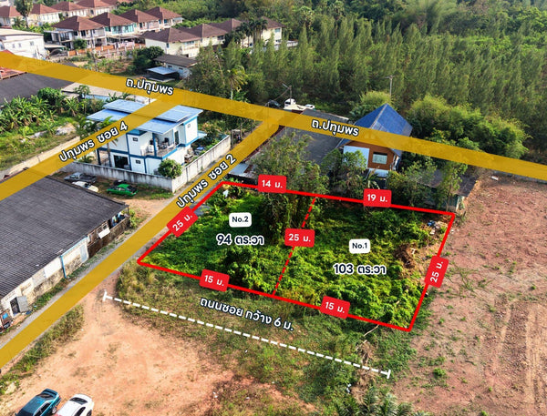 ขายที่ดินสุราษฎร์ธานี ซอยปทุมพร 2 ใกล้โรงพยาบาล ราคา 1.5 ล้าน