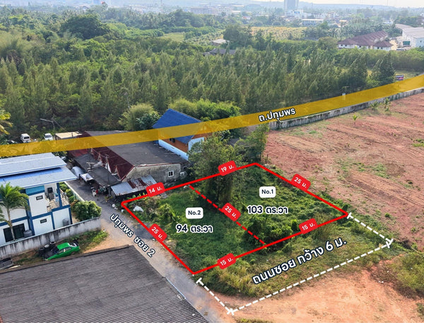 ขายที่ดินสุราษฎร์ธานี ซอยปทุมพร 2 ใกล้โรงพยาบาล ราคา 1.5 ล้าน