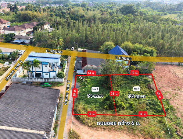 ขายที่ดินสุราษฎร์ธานี ซอยปทุมพร 2 ใกล้โรงพยาบาล ราคา 1.5 ล้าน