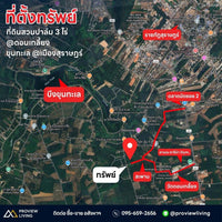 ขายด่วน ที่ดินเปล่า สุราษฎร์ธานี ใกล้ตลาดนัดซอย 2 ซอยวัดโมกขธรรมาราม ขนาด 3 ไร่