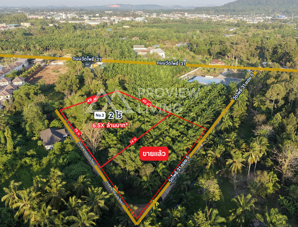 ที่ดินแบ่งล็อก @วัดโพธิ์ 31 ซ.5 ใกล้เจทีทีขนส่ง  200  ม.   (สุดซอย)