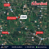 ขายที่ดินเปล่า สุราษฎร์ธานี กาญจนดิษฐ์ 2 ไร่ 1 งาน