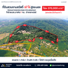 Land for sale in Surat Thani, near the new intersection, Chon Kasem 26/1, 50.1 sq. wah, good location, starting from 1 million baht.
