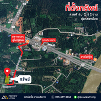ขายสวนปาล์ม 2 ไร่ 2 งาน บ้านค้อบน ซ.1 ถ.บ้านปากคลองน้อย ใกล้อาเตี่ยซีฟู้ด @คลองน้อย