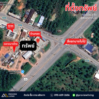 ขายทาวน์โฮม 2 ชั้น @สี่แยกบางใบไม้ ติดถนน - ใกล้ตลาดบางไทร