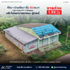 ขายบ้านเดี่ยว 4 ห้องนอน 2 ห้องนอน ใกล้โรงพยาบาลเขาพนม @กระบี่