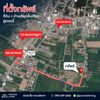 ขายบ้านเดี่ยว 4 ห้องนอน 2 ห้องนอน ใกล้โรงพยาบาลเขาพนม @กระบี่