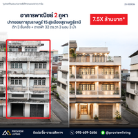 [ขาย] ที่ดินพร้อมตึก 3 ชั้นครึ่ง + ดาดฟ้า ขนาด 32.7 ตร.วา 2 คูหา ปากซอยการุณราษฎร์ 15 ทำเลใจกลางเมือง รีโนเวทเป็นโฮสเทลได้* สุราษฎร์ธานี 3 นอน 3 น้ำ