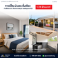 ขายบ้านทาวน์โฮมชั้นเดียว โครงการราชพฤกษ์ ขนาด 23.8 ตร.ว. 2 ห้องนอน 2 ห้องน้ำ