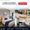 ขายบ้านทาวน์โฮมชั้นเดียว โครงการราชพฤกษ์ ขนาด 23.8 ตร.ว. 2 ห้องนอน 2 ห้องน้ำ