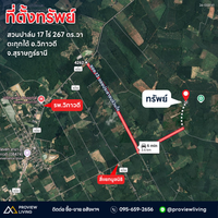 ขายที่สวนปาล์ม 17 ไร่ 2 งาน 67 ตารางวา @ตะกุกใต้ วิภาวดี ราคา 3.XX ลบ *