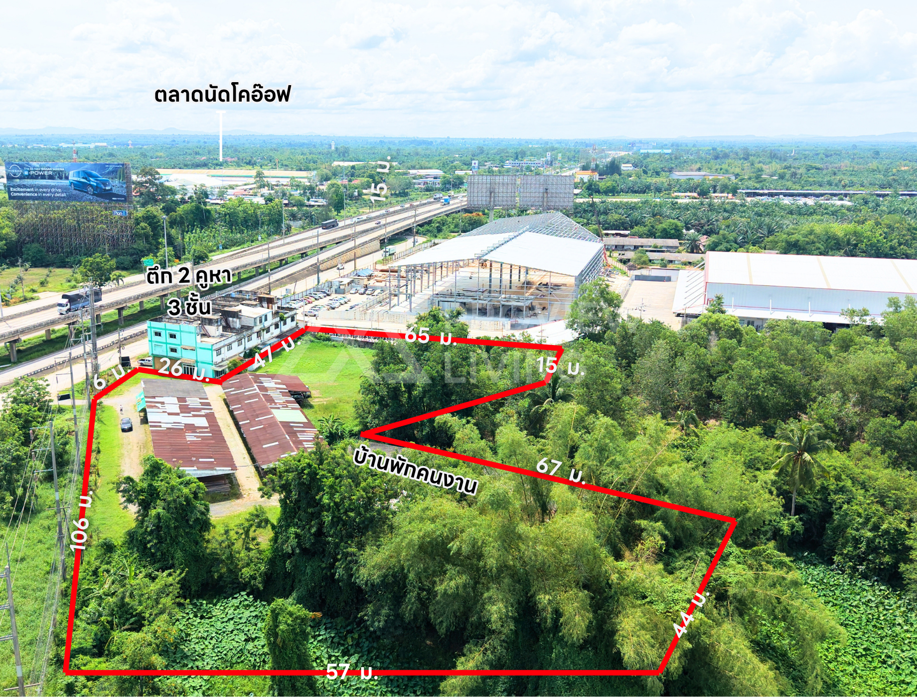 ขายที่ดิน 5 ไร่ + ตึก 3 ชั้น 2 คูหา + บ้านพักคนงาน สามแยกหนองขลี ยกแปลง 26 ลบ.