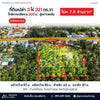 ขายที่ดินเปล่า ตลิ่งงาม เกาะสมุย 3 ไร่ 3 งาน 21 ตร.วา ราคา 7.5 ล้านบาท/ไร่