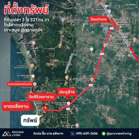 ขายที่ดินเปล่า ตลิ่งงาม เกาะสมุย 3 ไร่ 3 งาน 21 ตร.วา ราคา 7.5 ล้านบาท/ไร่