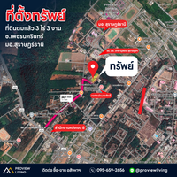 ขายที่ดิน 3 ไร่ 3 งาน 37.9 ตารางวา ซอยเพชรนครินทร์ ใกล้มอ.สุราษฎร์ธานี ราคา 9.XX ล้านบาท