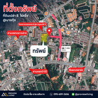 ขายที่ดินเปล่า 8 ไร่ 1 งาน 83.8 ตร.วา @บางกุ้ง ใจกลางเมืองสุราษฏร์  | 55 ล้านบาท