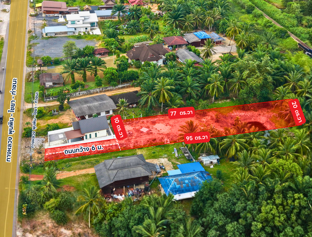 ขายที่ดิน / บ้าน / บ้านพร้อมที่ดิน 1 ไร่ 27.5 ตร.วา  ท่าฉาง  สุราษฏร์ธานี | ราคา 3.XX ล้านบาท