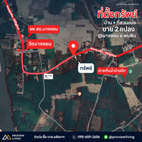 ขายที่ดิน 2-1-73 ไร่ ใกล้โรงพยาบาลส่งเสริมสุขภาพตำบลบางงอน @พุนพิน ไร่ละ 900,000 บาท ยกแปลง 2.X ล้านบาท