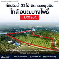 URGENT SALE: Riverside land, 21 rai 3 ngan 80.0 square wah, Bang Pho, Surat Thani