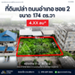 [ขายด่วน] Rare Item! ที่ดิน กลางเมือง ถนนอำเภอซอย 2 ขนาด 174 ตร.วา ราคาตร.ว.ละ 2X,XXX บาท ใกล้สหไทย 200 ม.