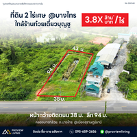 คลองบางกล้วย  ต.บางไทร  @เมืองสุราษฎร์ธานี ที่ดิน 2 ไร่เศษ  @บางไทร ใกล้ร้านก๋วยเตี๋ยวบุญชู